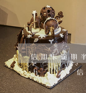 信用卡逾期半年能坐動(dòng)車(chē)嗎(信用卡逾期多久坐不了動(dòng)車(chē)飛機(jī))