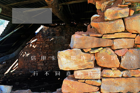 信用卡逾期协商不到位(因生病信用卡逾期银行不同意协商怎么办)