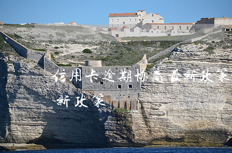 信用卡逾期协商最新政策(信用卡逾期协商最新政策)