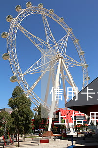 信用卡逾期協(xié)商平臺真的嗎(淘寶上信用卡逾期協(xié)商是真的嗎)