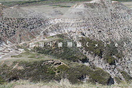 信用卡逾期協(xié)商減免利息合法嗎