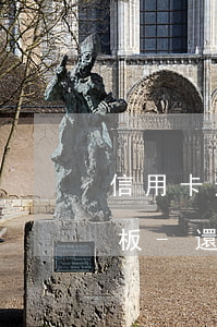 信用卡逾期協(xié)商過后困難證明模板-還信用卡逾期需要困難證明怎么開