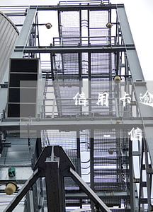 信用卡逾期協(xié)商還本金可以打折嗎-信用卡逾期協(xié)商還本金可以打折嗎合法嗎