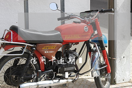 信用卡逾期協(xié)商還款申請(qǐng)書(shū)怎么寫(xiě)（信用卡逾期協(xié)商還款2019）