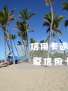信用卡逾期協(xié)商銀行會同意嗎華夏 信用卡逾期協(xié)商銀行會同意嗎華夏