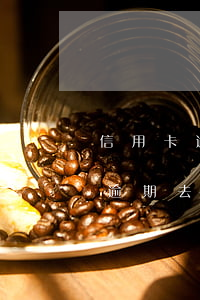 信用卡逾期去法院開庭需要帶什么-信用卡逾期去法院開庭需要帶什么證件