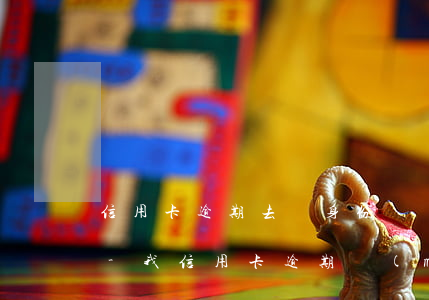 信用卡逾期去辦身份證會(huì)給抓嗎-我信用卡逾期沒(méi)有還,去辦理身份證可以嗎