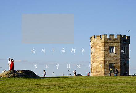 信用卡逾期去銀行還么-哪個銀行有逾期還可以申請信用卡