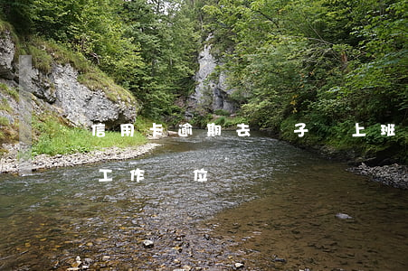 信用卡逾期去電子廠上班(信用卡逾期會找上工作單位嗎)