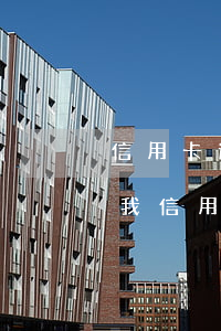 信用卡逾期发信息要上门真的吗-发短信说我信用卡逾期了说要上门是真的吗