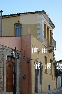 信用卡逾期取消最低還款(信用卡逾期取消最低還款會怎么樣)