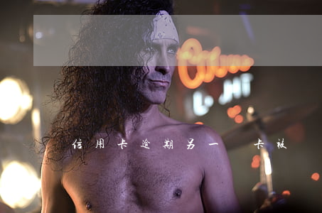 信用卡逾期另一張卡被凍結(jié)怎么辦