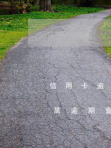 信用卡逾期可以一點還不被起訴嗎(信用卡1萬逾期會起訴嗎)