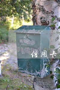 信用卡逾期可以主動聯(lián)系銀行協(xié)商(信用卡逾期可以主動聯(lián)系銀行協(xié)商還款嗎)