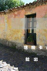 信用卡逾期可以出國(guó)不(欠信用卡能出國(guó)嗎)