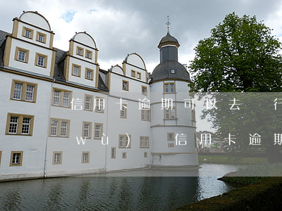 信用卡逾期可以去銀行辦理業(yè)務(wù)嗎(信用卡逾期可以去銀行辦理業(yè)務(wù)嗎)
