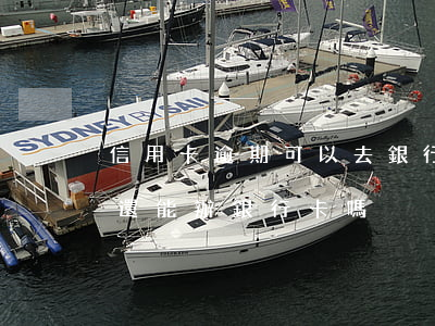 信用卡逾期可以去銀行還嗎-有信用卡逾期還能辦銀行卡嗎