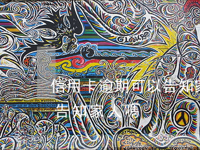 信用卡逾期可以告知家人嗎(信用卡逾期可以告知家人嗎)