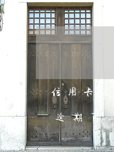信用卡逾期可以在人民銀行開卡嗎-信用卡逾期可以在人民銀行開卡嗎安全嗎