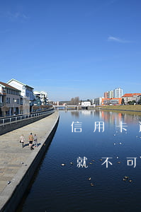 信用卡逾期可以坐車嗎(信用卡逾期了是不是就不可以坐動車了)