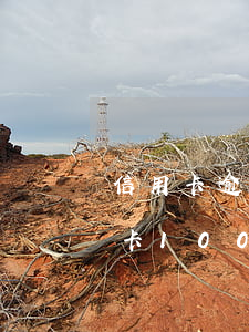 信用卡逾期可以報(bào)二建(建行信用卡10000逾期兩年)