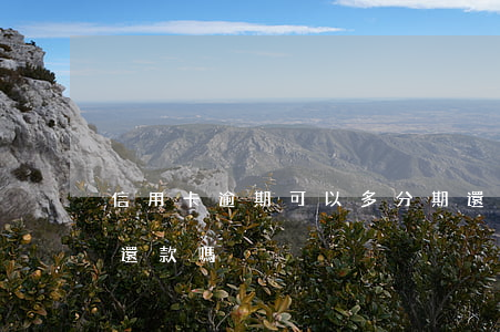 信用卡逾期可以多分期還款嗎(逾期了能分期還款嗎)