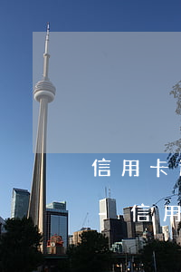 信用卡逾期可以委托律師協(xié)商嗎?-信用卡逾期可以委托律師協(xié)商嗎
