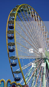 信用卡逾期可以慢慢還么(信用卡逾期還了還能申請(qǐng)信用卡嗎)