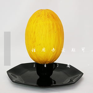 信用卡逾期可以找哪個(gè)銀行協(xié)商嗎-信用卡逾期可以找哪個(gè)銀行協(xié)商嗎知乎