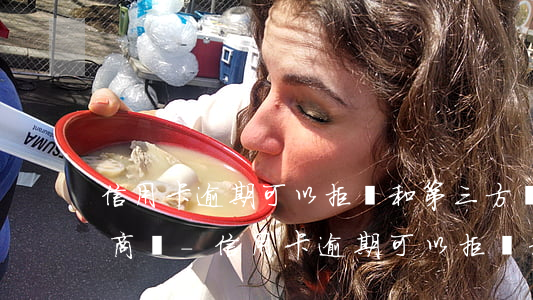 信用卡逾期可以拒絕和第三方協(xié)商嗎-信用卡逾期可以拒絕和第三方協(xié)商嗎