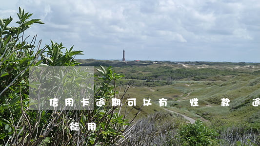 信用卡逾期可以有個性還款嗎 逾期后信用卡還能用嗎
