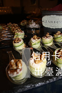 信用卡逾期可以減免利息和違約金嗎-國家出臺減免信用卡逾期政策