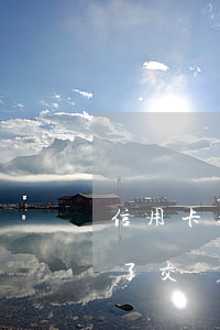 信用卡逾期可以用駕駛證扣分嗎(駕駛證逾期了交罰款嗎)
