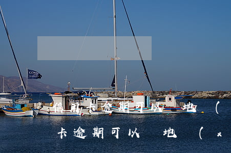 信用卡逾期可以異地協(xié)商嗎(信用卡逾期可以異地協(xié)商嗎)