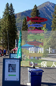 信用卡逾期可以當(dāng)擔(dān)保人啦(擔(dān)保人信用卡逾期可以擔(dān)保嗎)