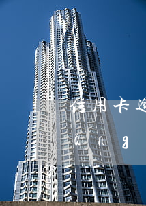 信用卡逾期可以網(wǎng)貸嘛(網(wǎng)貸有過(guò)逾期可以辦信用卡嗎)