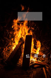 信用卡逾期可以辦退休金嗎