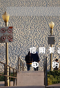 信用卡逾期可再申請信用卡嗎-有逾期也能申請的信用卡