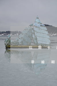 信用卡逾期可恢復(fù)嗎(嚴(yán)重逾期還清后申請(qǐng)信用卡)