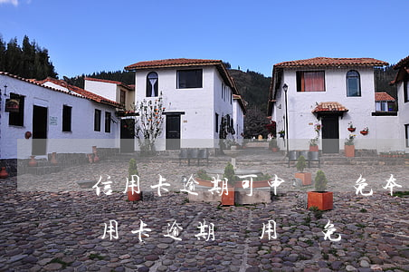 信用卡逾期可申請減免本金嗎(怎樣和銀行信用卡逾期費用減免)