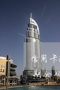 信用卡逾期同行划扣浦发-同行的信用卡逾期会从同行的储蓄卡直接扣掉吗