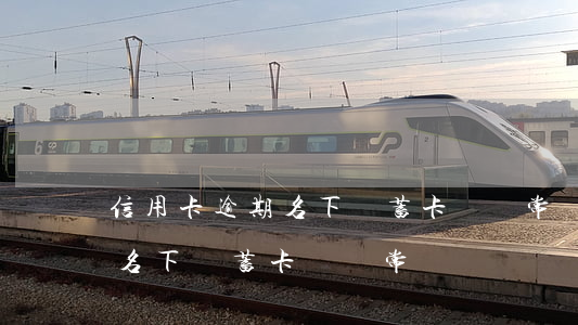 信用卡逾期名下儲蓄卡會異常嗎（信用卡逾期名下儲蓄卡會異常嗎）
