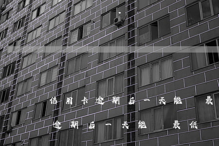 信用卡逾期后一天能還最低還款嗎-信用卡逾期后一天能還最低還款嗎多少錢