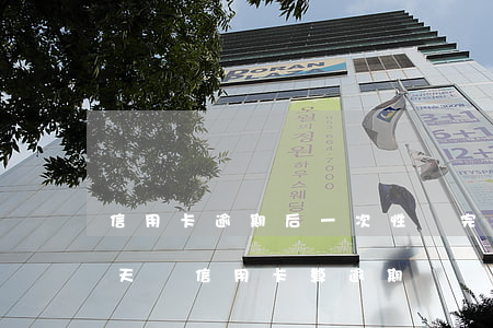 信用卡逾期后一次性還完嗎(當(dāng)天還信用卡算逾期嗎)
