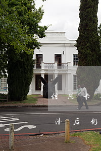 信用卡逾期后一次结清(信用卡逾期后一次结清后仍催收)