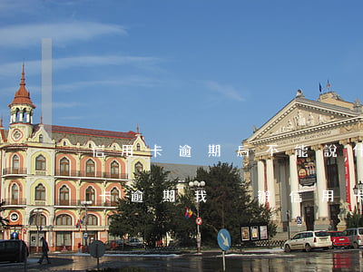 信用卡逾期后不能說什么話(打電話說我信用卡逾期 我沒辦信用卡)