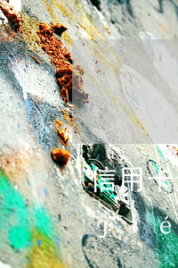 信用卡逾期后借記卡會(huì)被凍結(jié)嗎(逾期的信用卡被凍結(jié)了還能用嗎)