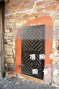 信用卡逾期后储蓄卡自动划扣 同一家银行信用卡逾期了会从储蓄卡直接划扣吗