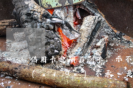 信用卡逾期后刷卡顯示不承兌(刷信用卡出現(xiàn)不承兌是什么意思)