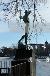 信用卡逾期后叫提交身份證(信用卡逾期后叫提交身份證)